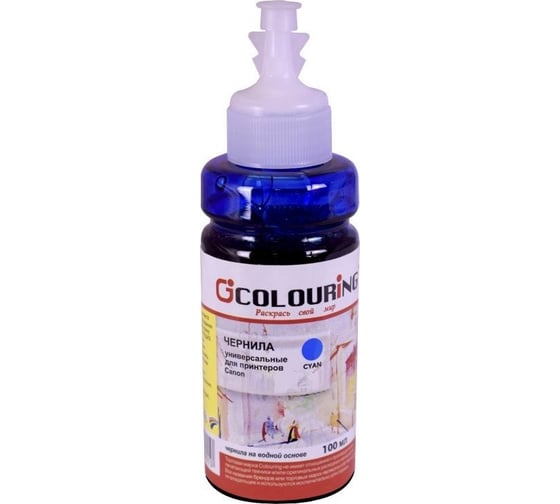 Изображение товара Чернила для Canon Colouring универсальные на водной основе Cyan 100 мл CG_INK_U_C_C_100ml