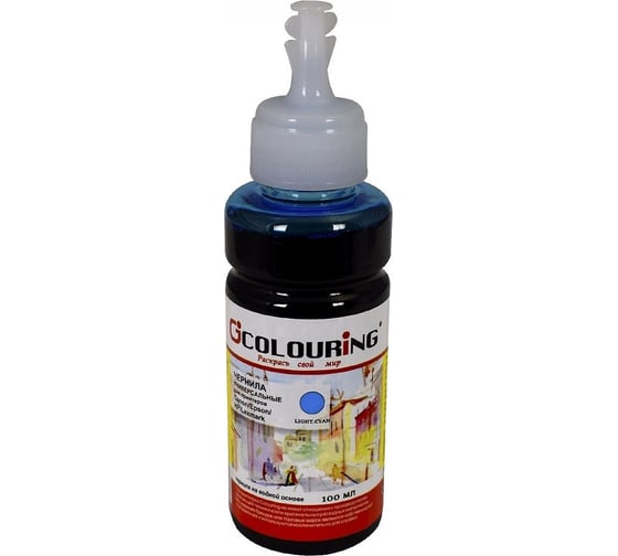Изображение товара Чернила для Canon/Epson/HP/Lexmark Colouring универсальные на водной основе Light Cyan 100 мл CG_INK_U_C/E/H/L_LC_100ml