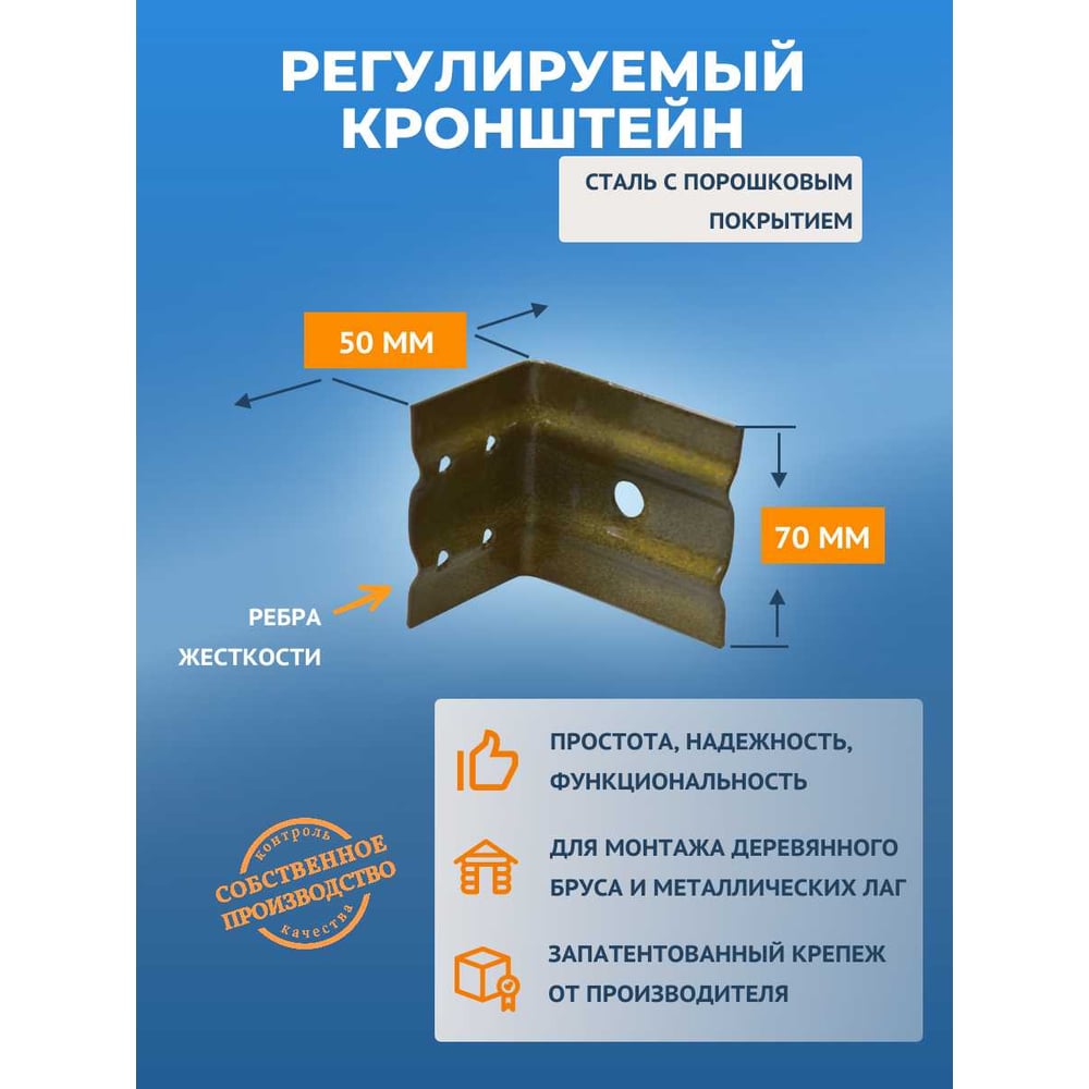 Крепеж ДекТай 70х50П