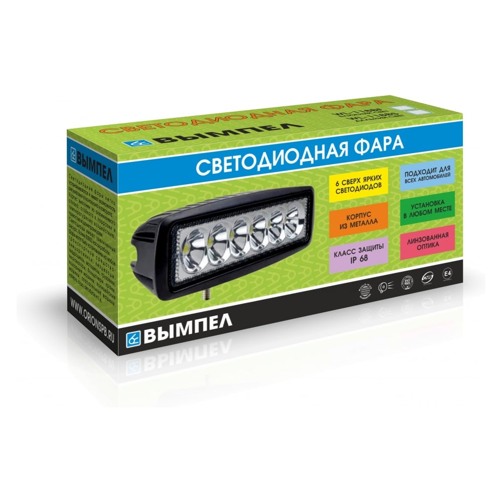 Изображение товара Светодиодная фара Вымпел WL-118BS, дальний свет, мет. корп. 6 диодов 5180 Изображение товара Светодиодная фара Вымпел WL-118BS, дальний свет, мет. корп. 6 диодов 5180