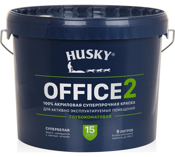 Изображение товара Интерьерная краска HUSKY OFFICE 2 суперпрочная, глубокоматовая, 9 л 32496