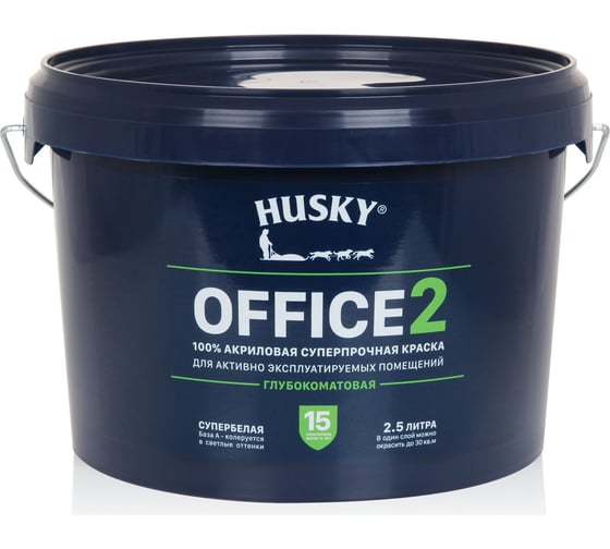 Изображение товара Интерьерная краска HUSKY OFFICE 2 суперпрочная, глубокоматовая, 2.5 л 32495