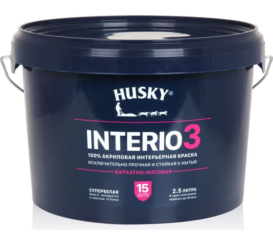 Изображение товара Интерьерная краска HUSKY INTERIO 3 бархатно-матовая, 2.5 л 32492