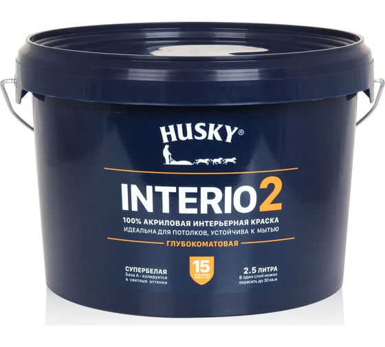 Изображение товара Краска для стен и потолков HUSKY INTERIO 2 глубокоматовая, 2,5 л 32197