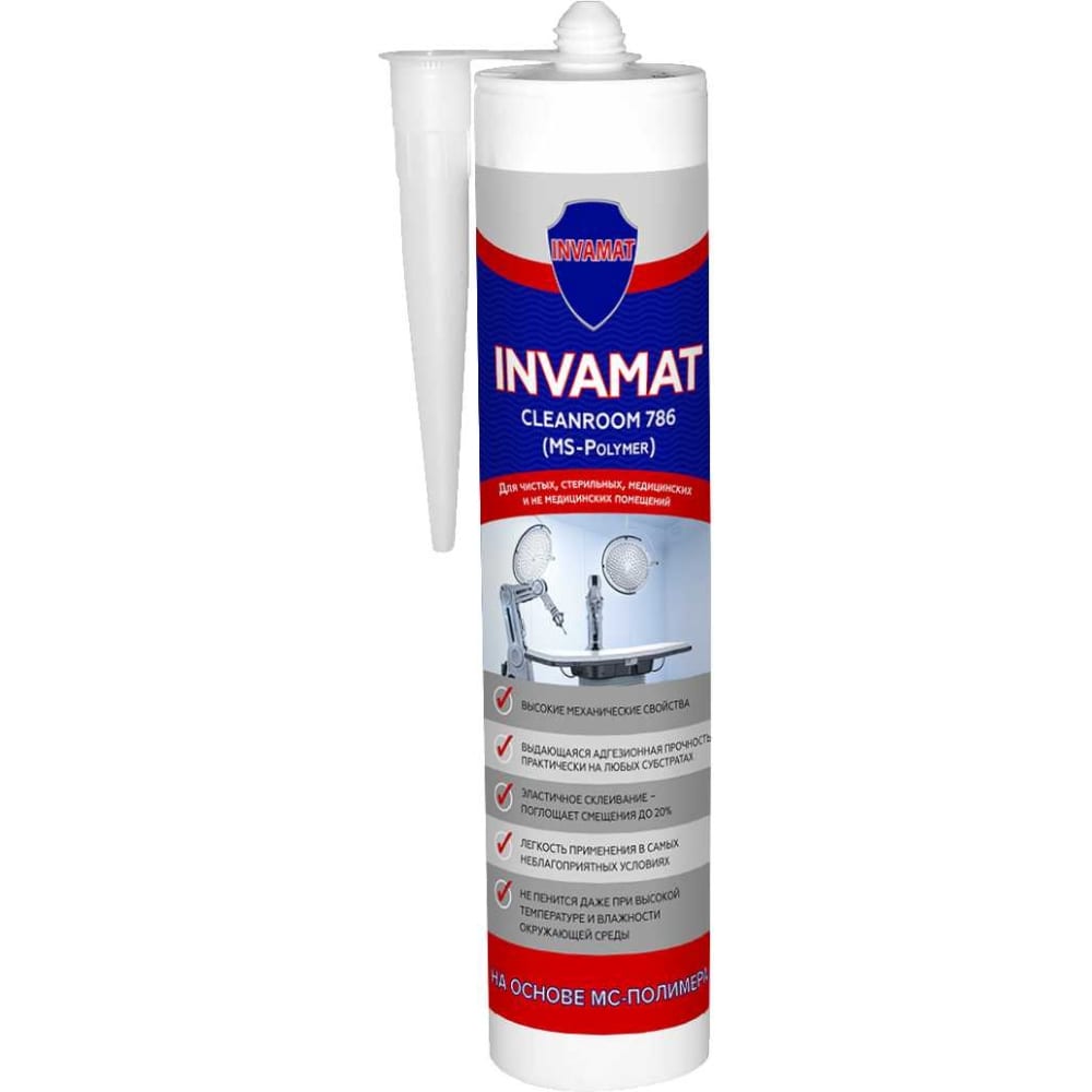 Герметик для чистых, стерильных, медицинских и не медицинских помещений INVAMAT