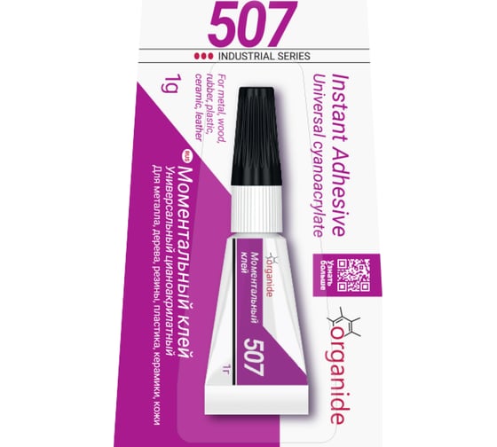 Изображение товара Моментальный клей ORGANIDE 507, 1 гр 25295