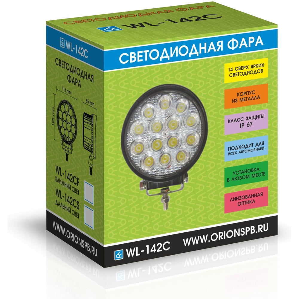 Изображение товара Светодиодная фара Вымпел WL-142CF, ближний свет, мет. корп. 14 диодов 5184