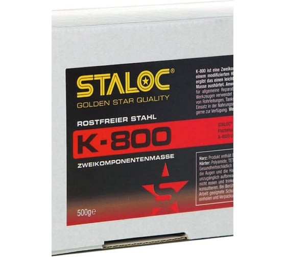 Изображение товара Эпоксидная шпатлевка с высококачественным порошком из нержавеющей стали STALOC 2К k-800, 500 гр 104409039