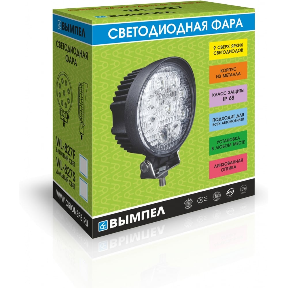 Изображение товара Светодиодная фара Вымпел WL-827S, дальний свет, мет. корп.9 диодов 5181 Изображение товара Светодиодная фара Вымпел WL-827S, дальний свет, мет. корп.9 диодов 5181