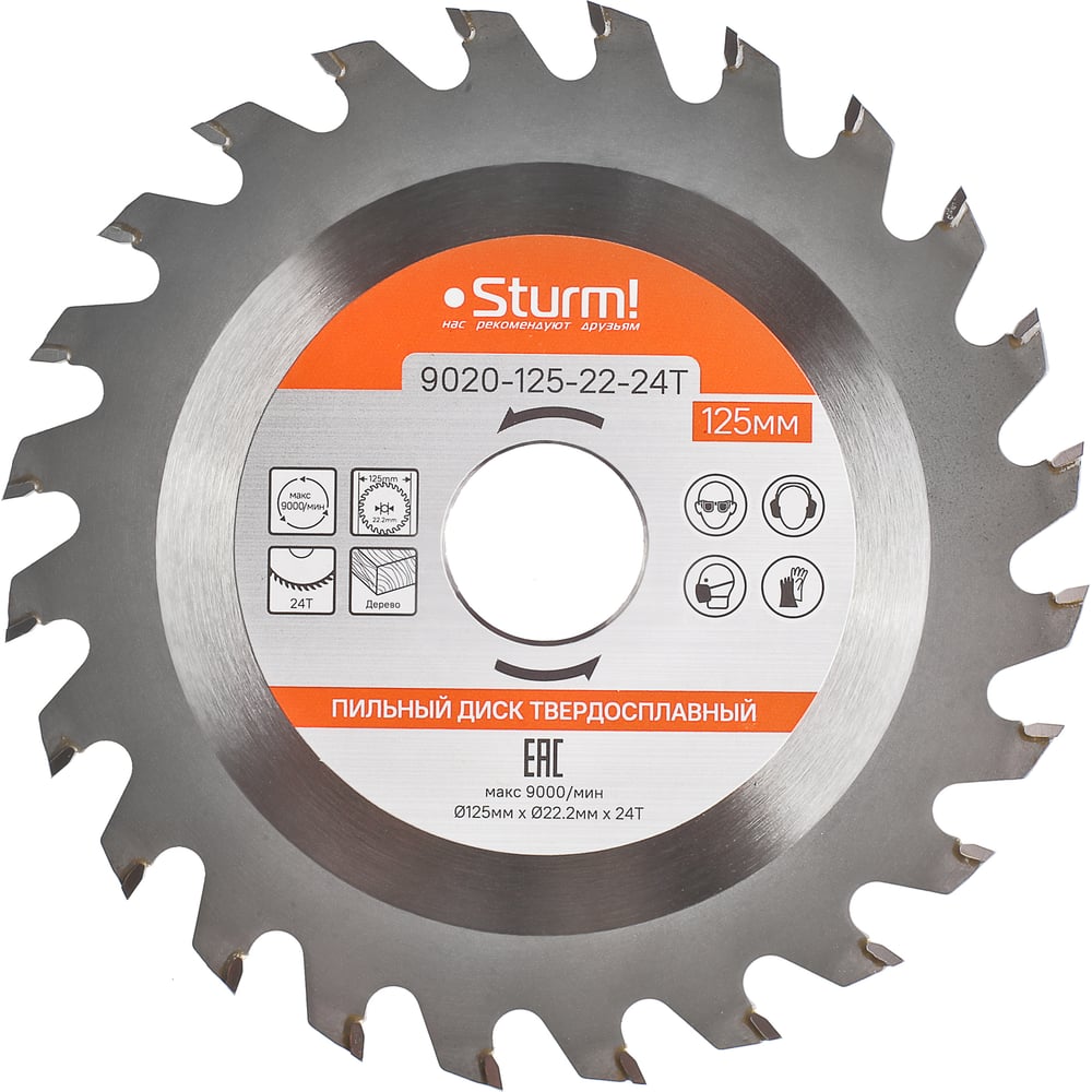 Изображение товара Диск пильный по дереву Sturm 9020-125-22-24T 125х22.2 24 зуба