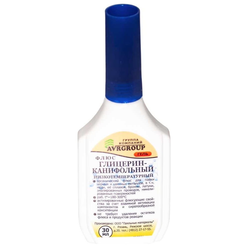 Изображение товара Флюс глицерин-канифольный 30 мл с капельницей для пайки меди Pro Legend PL4383