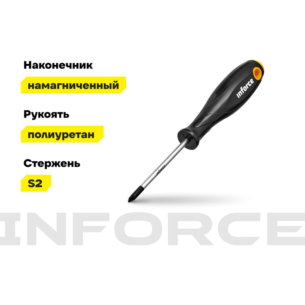 Отвертка Inforce 06-09-63, фото 3