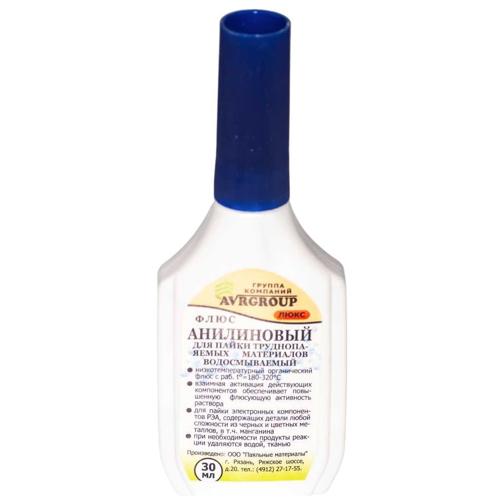 Изображение товара Флюс-люкс Анилиновый для трудно-паяемых материалов флакон 30 мл пластик с капельницей Pro Legend PL4386