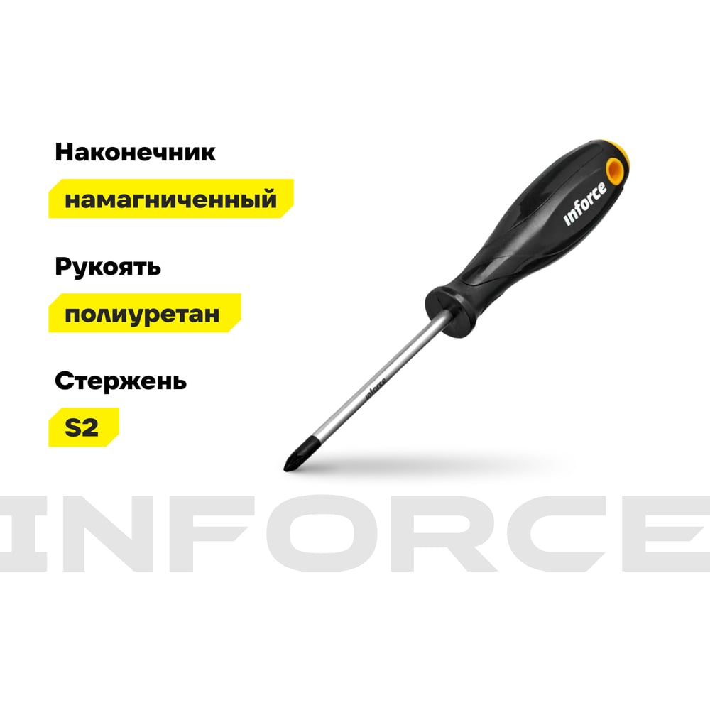Отвертка Inforce 06-09-64, фото 3