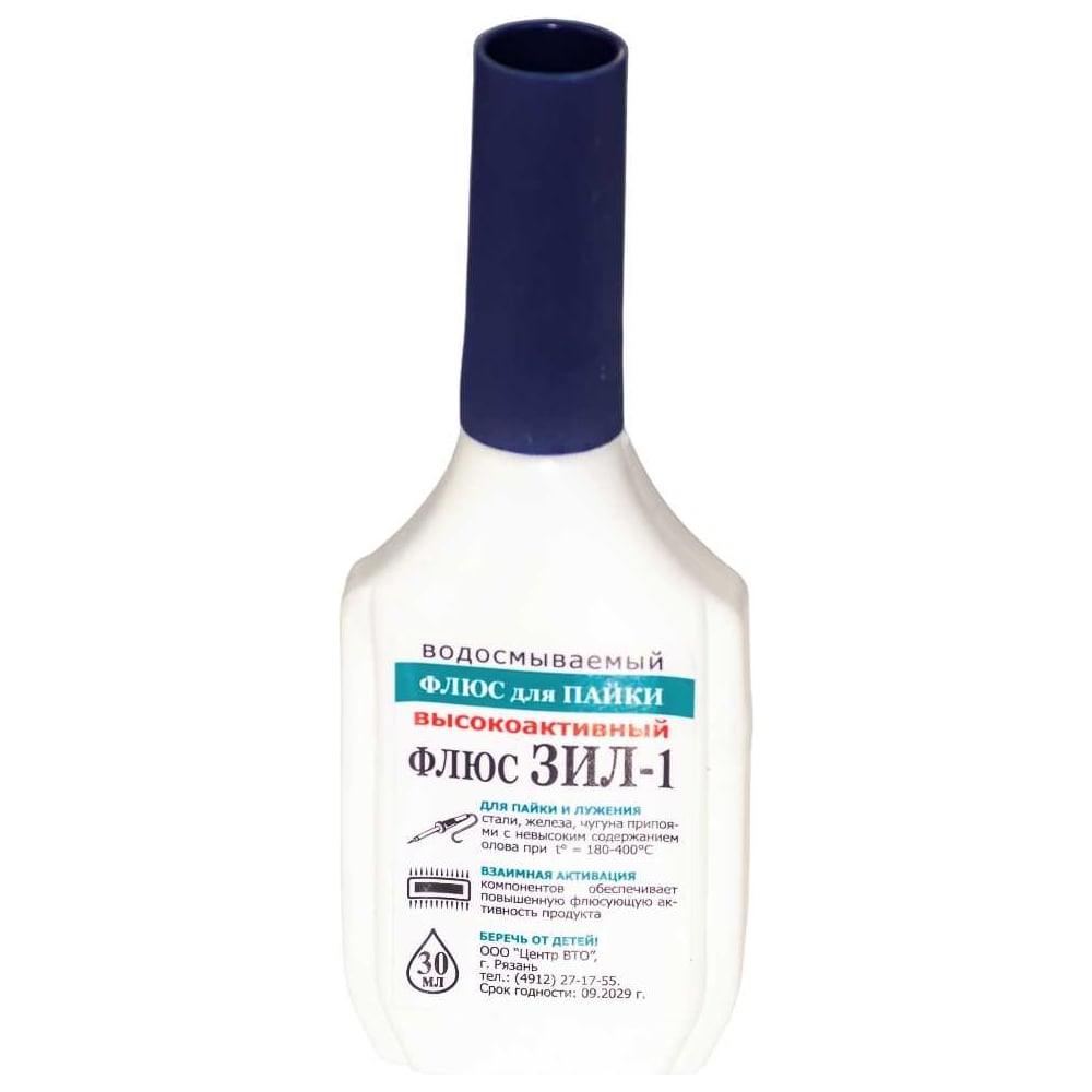 Изображение товара Флюс ЗИЛ-1 30 мл с капельницей для пайки стали и металлов
