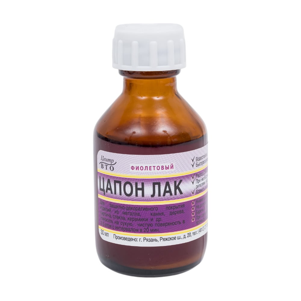 Изображение товара Лак ЦАПОН фиолетовый 30 мл стекло Pro Legend PL4379