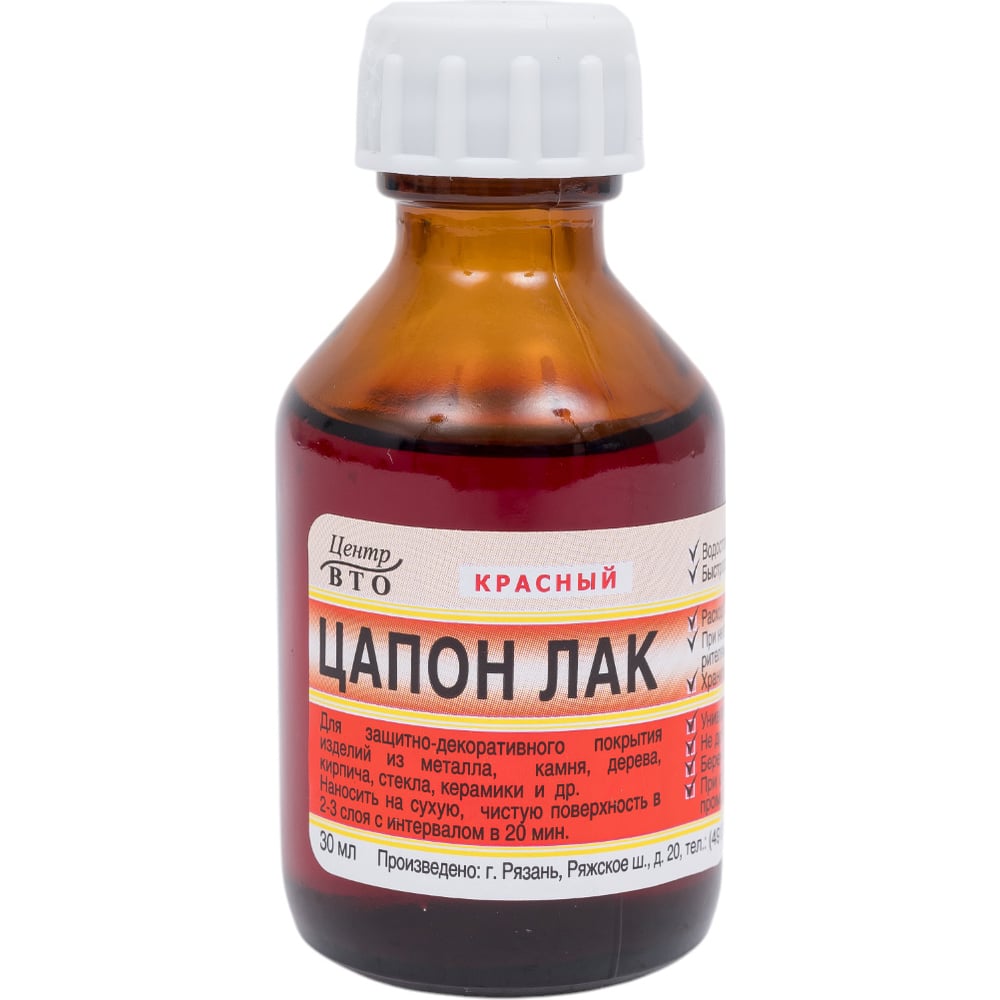 Изображение товара Лак ЦАПОН красный 30 мл от Pro Legend - яркое защитное покрытие