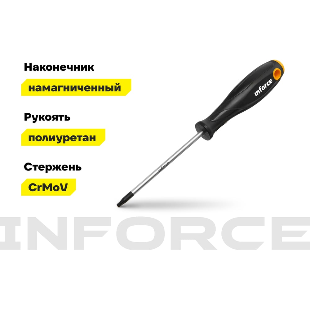 Отвертка Inforce 06-09-68, фото 3
