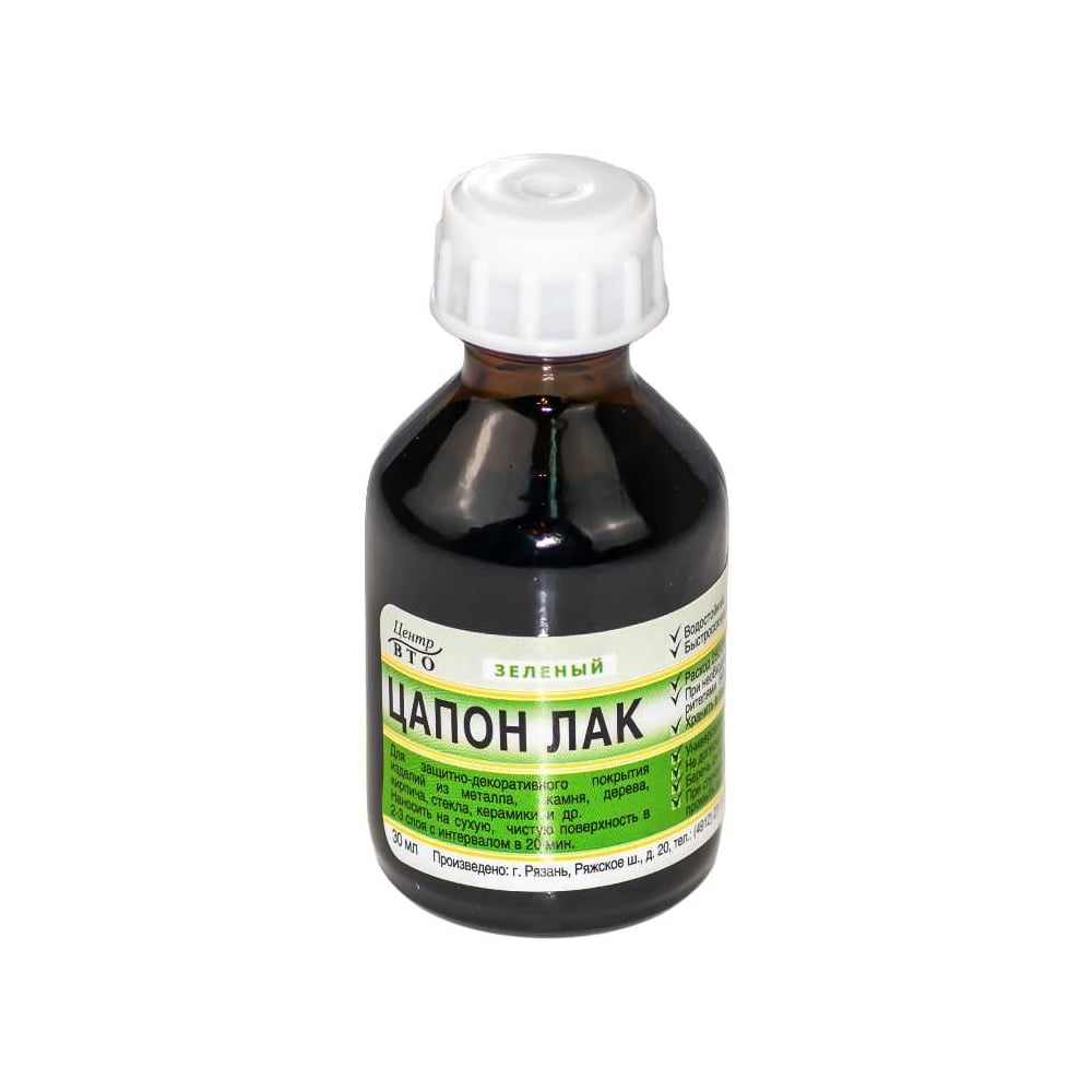 Изображение товара Лак ЦАПОН зеленый флакон 30 мл стекло Pro Legend PL4376