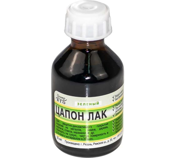 Изображение товара Лак ЦАПОН зеленый флакон 30 мл стекло Pro Legend PL4376