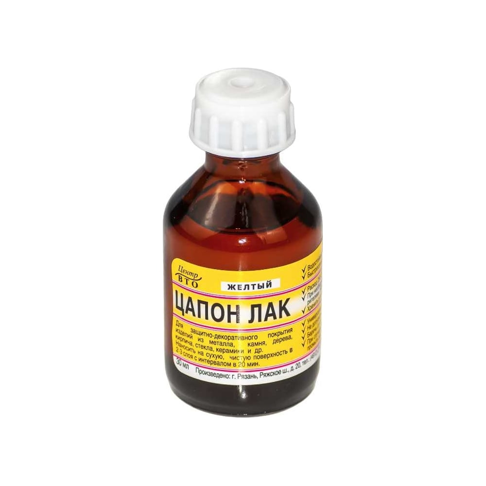 Изображение товара Лак ЦАПОН желтый флакон 30 мл стекло Pro Legend PL4375