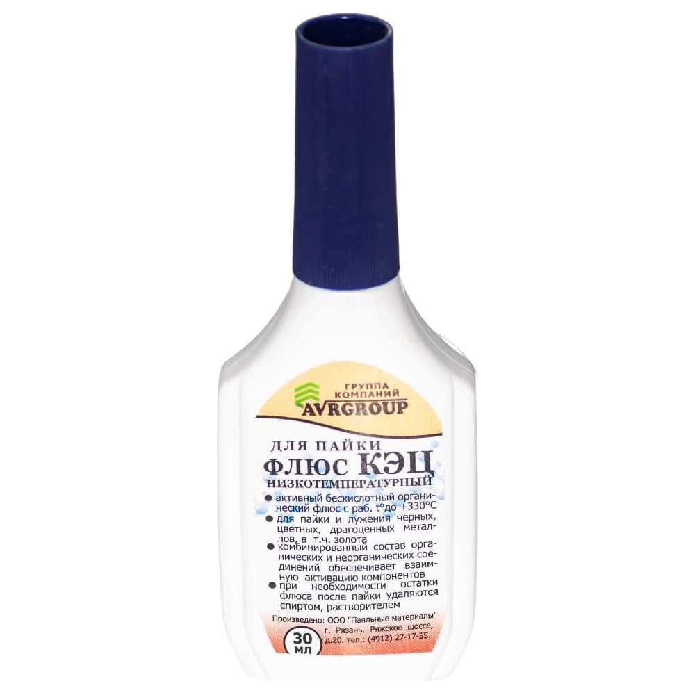 Изображение товара Флюс КЭЦ флакон 30 мл активный для пайки серебра с капельницей