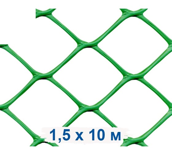 Изображение товара Заборная решетка Протэкт Лесной зеленый 1,5х10 м З-70/1,5/10 лз