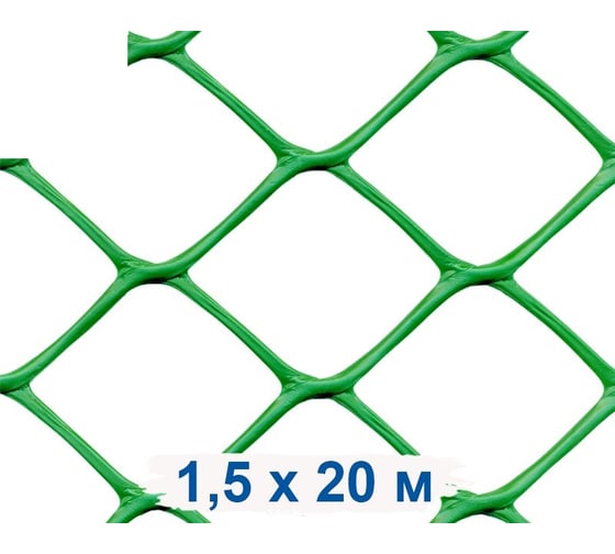 Изображение товара Заборная решетка Протэкт Лесной зеленый 1,5х20 м З-70/1,5/20 лз