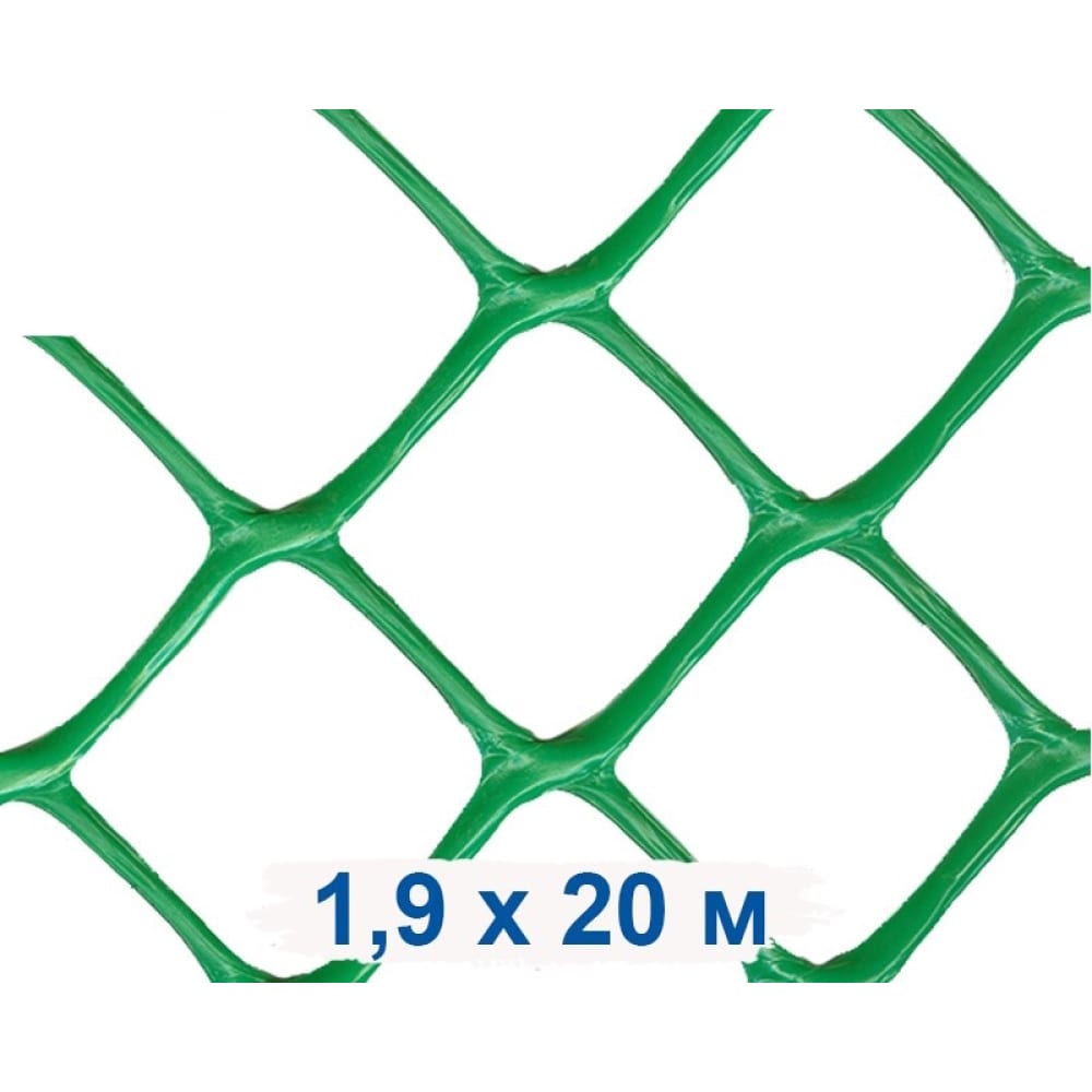 Заборная решетка ПРОТЭКТ заборная решетка в рулоне 1 5х25 м ячейка 55х55 мм россия