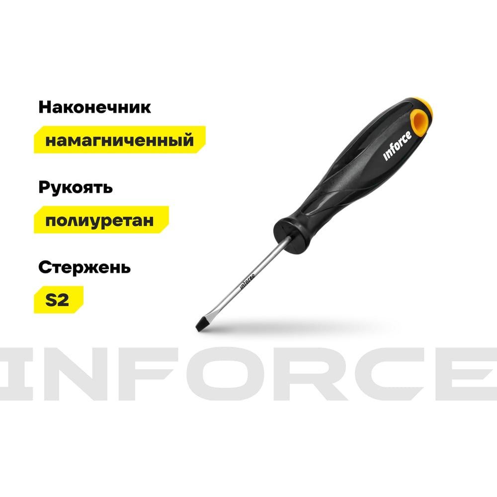 Шлицевая отвертка Inforce 06-09-58, фото 3
