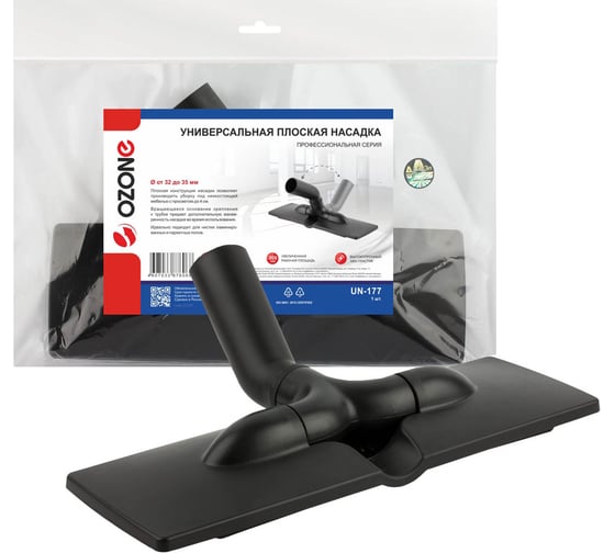 Изображение товара Универсальная плоская насадка OZONE для профессионального пылесоса для гладких поверхностей, под трубку от 32 до 35 мм UN-177