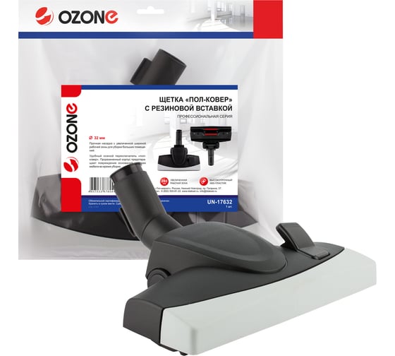 Изображение товара Щетка для профессионального пылесоса "Пол-ковер", с резиновой вставкой, под трубку 32 мм OZONE UN-17632