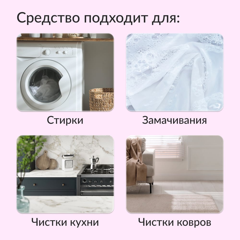 Изображение товара Пятновыводитель Jundo Премиум 1 кг 4903720021026