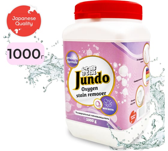 Изображение товара Пятновыводитель OXY ULTRA Jundo Premium 1 кг 4903720021026