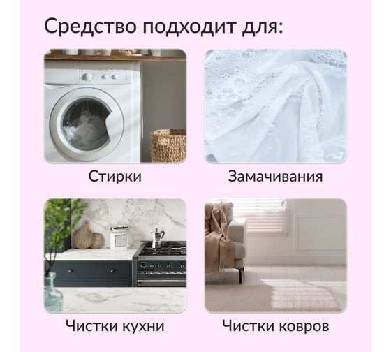 Изображение товара Пятновыводитель Jundo Премиум 1 кг 4903720021026