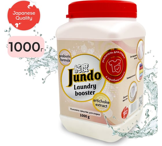 Изображение товара Универсальный усилитель стирки Laundry Booster Jundo Premium 1 кг 4903720021033
