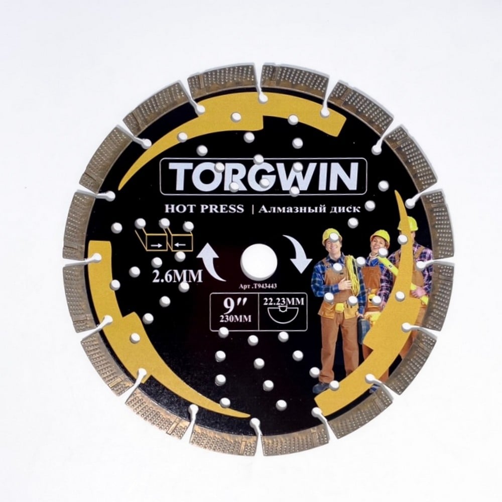 Изображение товара Диск алмазный TORGWIN отрезной сегмент 230х22.2мм по бетону и камню
