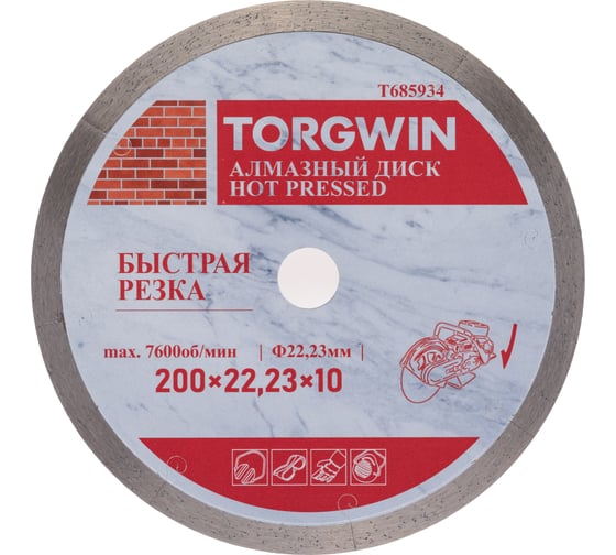 Изображение товара Диск алмазный TORGWIN отрезной сплошной по керамике 200х22.2/10х1.9мм Hot press Standard T685934