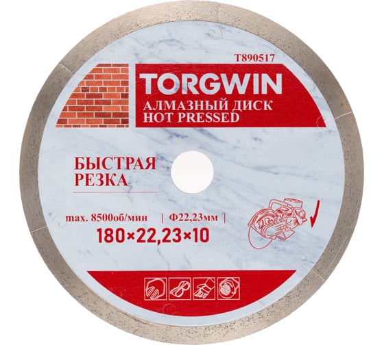 Изображение товара Диск алмазный TORGWIN отрезной сплошной по керамике 180х22.2/10х1.7мм Hot press Standard T890517