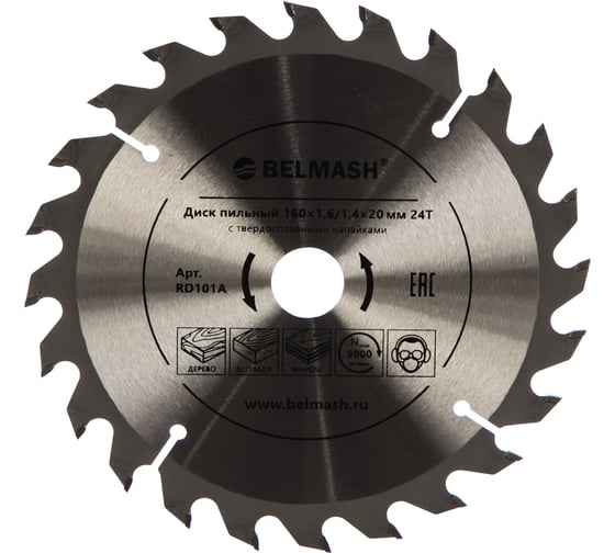 Изображение товара Диск пильный по дереву (160х20/16 мм; 24Т) Белмаш RD101A