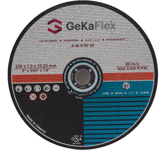 Изображение товара Круг отрезной по металлу Flex 230x1.9x22.2 мм, 25 шт Geka 252301922