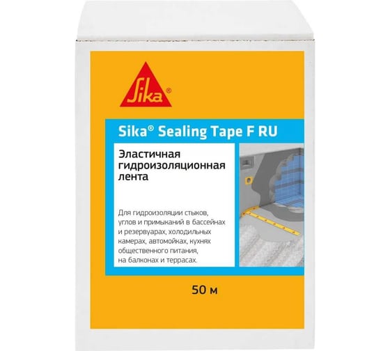 Изображение товара Лента для герметизации швов, примыканий и углов во влажных помещениях и бассейнах SIKA Sealing Tape F Рулон 50 м 712985