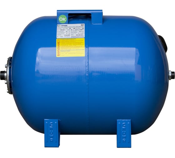 Изображение товара Горизонтальный бак с ножками и площадкой для насоса 80 л, 10 бар, 1", синий, мембрана EPDM CRUWA CRW 80 H BL