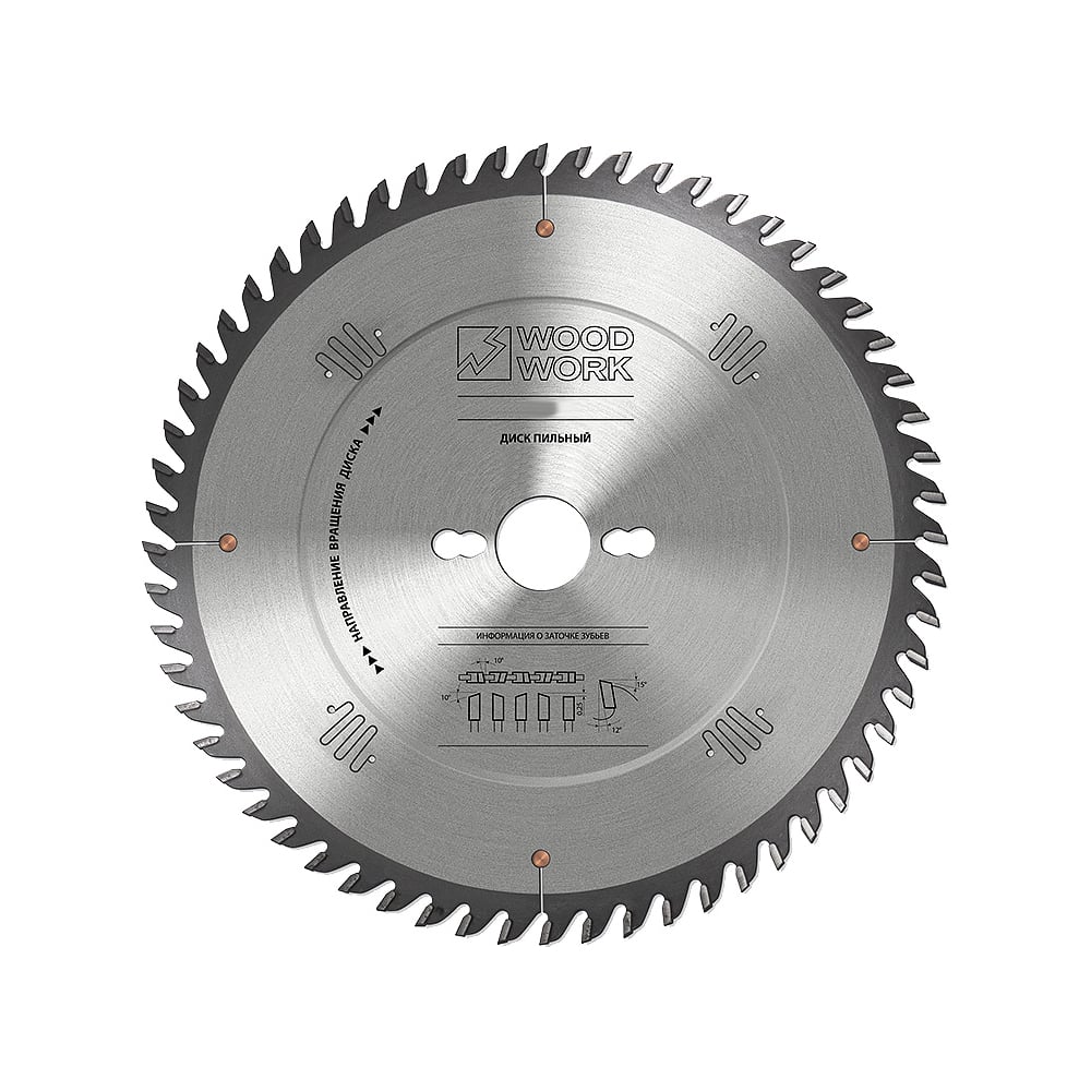Изображение товара Диск пильный для фанеры Superior 300x3.2x30 мм, 100T, A=12° ATB+SHEAR WOODWORK 37.300.00 Изображение товара Диск пильный для фанеры Superior 300x3.2x30 мм, 100T, A=12° ATB+SHEAR WOODWORK 37.300.00