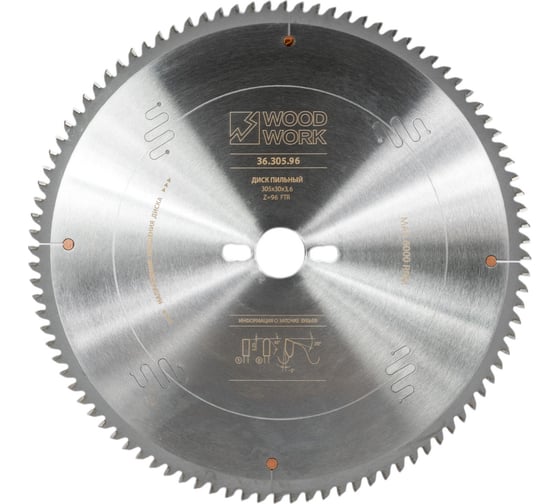 Изображение товара Диск пильный для алюминия 305x3.6x30 мм, 96T, A=-5° FTR WOODWORK 36.305.96