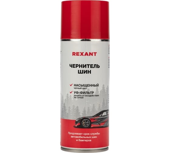 Изображение товара Чернитель шин REXANT 520 мл 85-0055