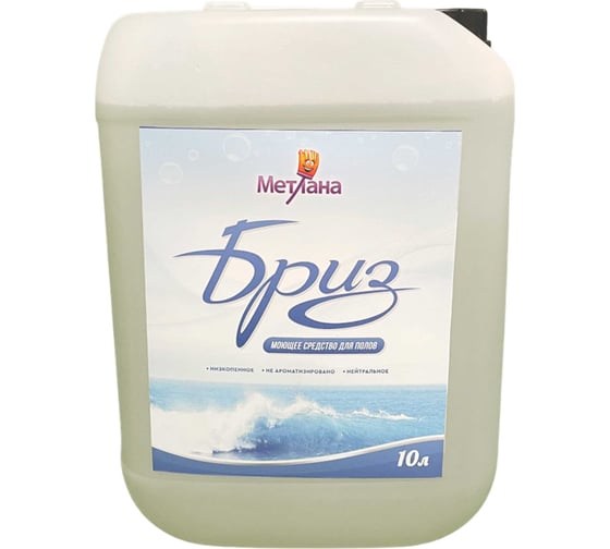 Изображение товара Моющее средство для полов Метлана "бриз", 10 л 3502 Х0201