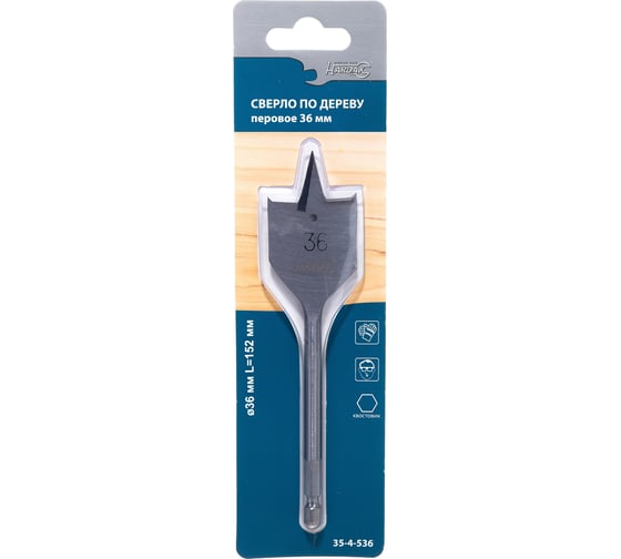 Изображение товара Сверло по дереву перовое (36х152 мм) РемоКолор 35-4-536