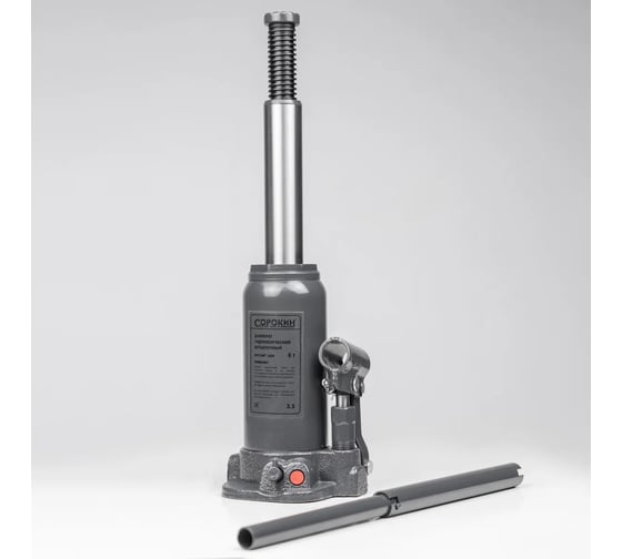 Изображение товара Бутылочный домкрат СОРОКИН 6т 3.5