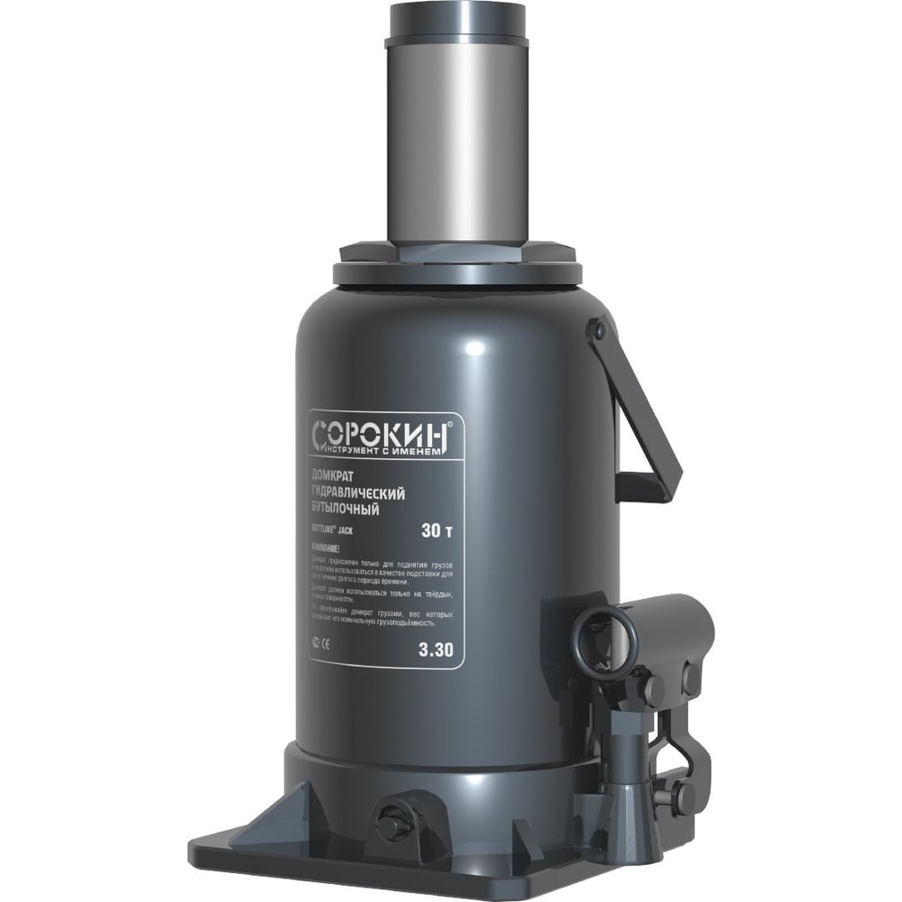 Изображение товара Бутылочный гидравлический домкрат BottLine Jacks 3.30 30 тонн в бытовом исполнении